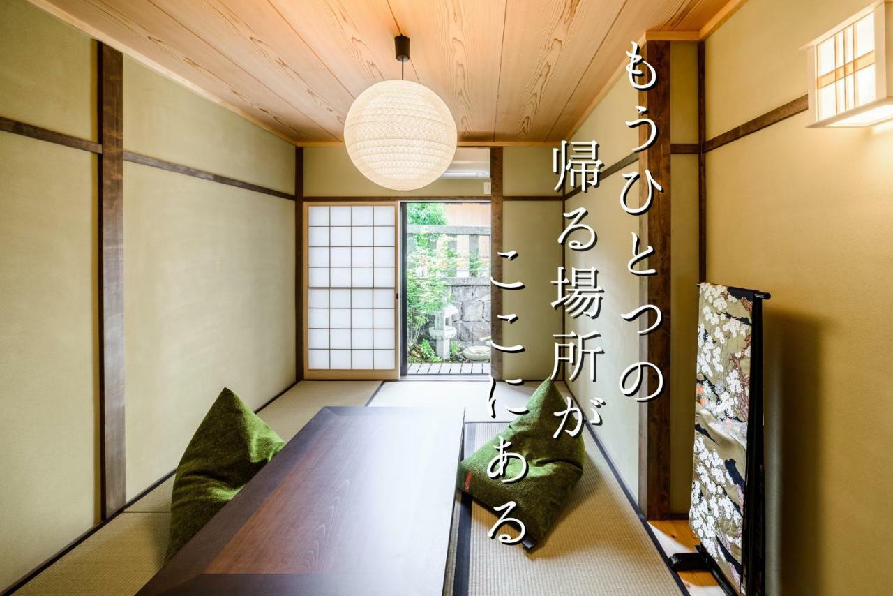 Kyotoya Otabishoan Villa Екстериор снимка